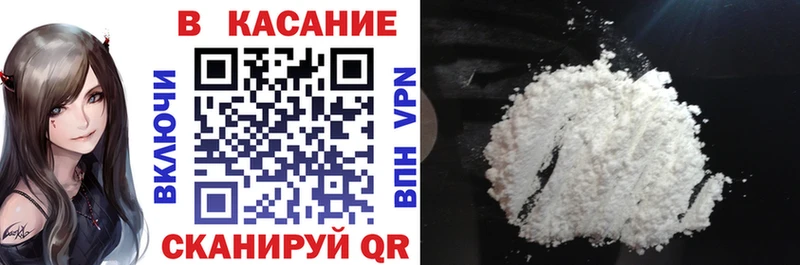 Где купить Цивильск Гашиш Амфетамин МЕФ Cocaine