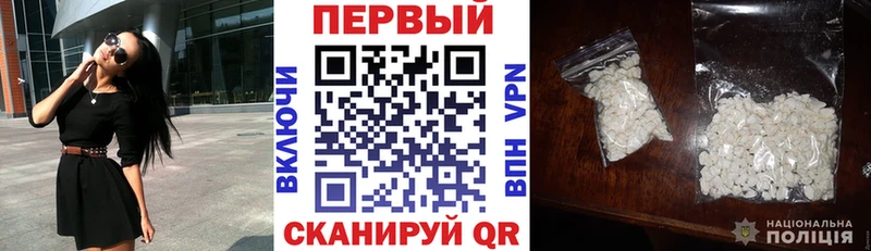 Амфетамин 98% площадка клад Цивильск