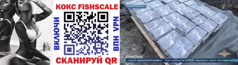 Кокаин 99% Цивильск