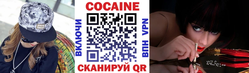 kraken как войти  это клад  COCAIN Колумбийский  купить закладку  Цивильск 