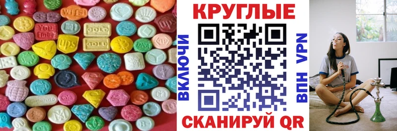 Экстази louis Vuitton  мега сайт  Цивильск 