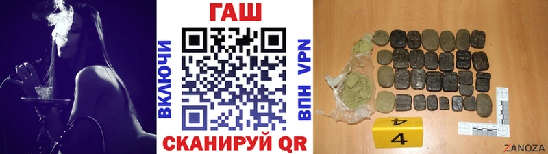 Гашиш гашик  Цивильск 