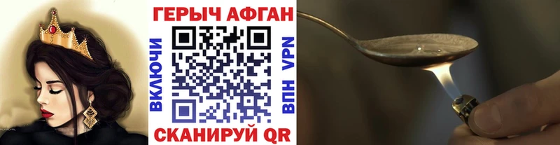 Героин герыч  Цивильск 