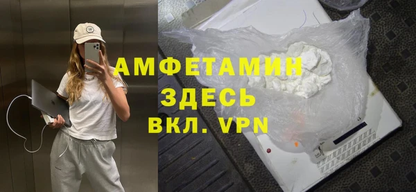 ALPHA PVP Медногорск