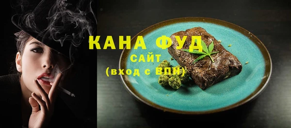 гашишное масло Алексин