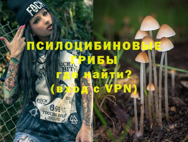 гашишное масло Алексин