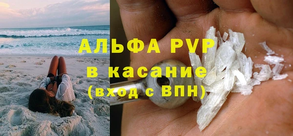 амф Абдулино