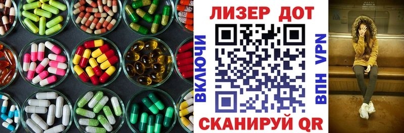 как найти закладки Цивильск ЛСД экстази ecstasy