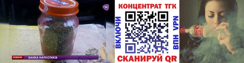 ТГК вейп с тгк  Цивильск 
